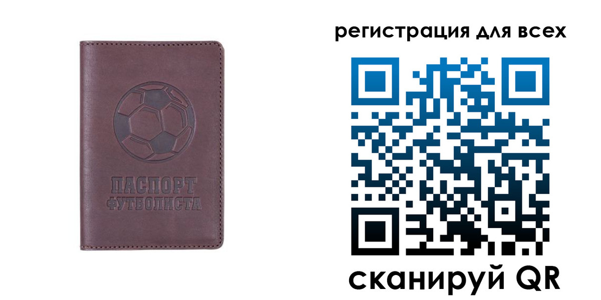 регистрация в Чернушке