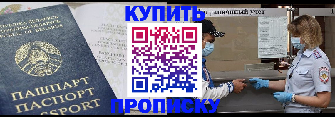 регистрация в Чернушке